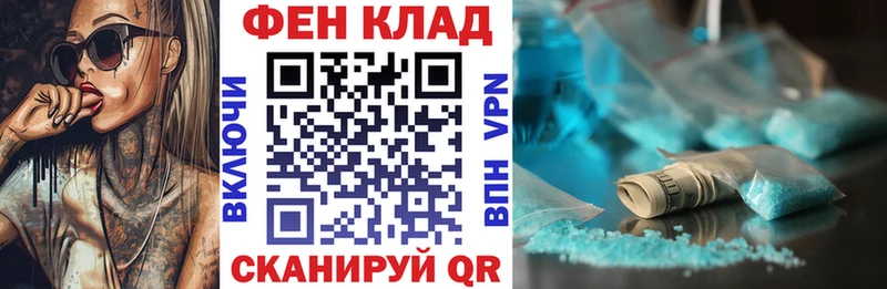 Амфетамин VHQ  blacksprut зеркало  Боготол  купить  цена 