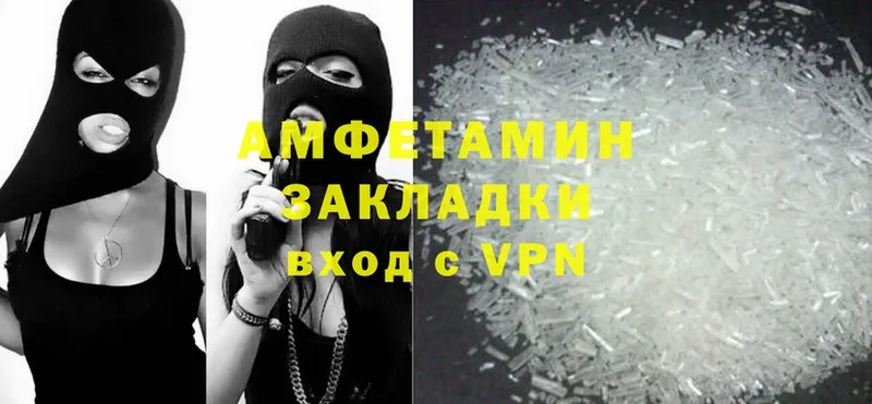 наркотики  Боготол  Amphetamine Premium 