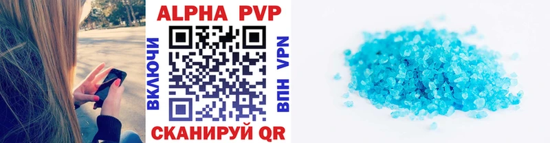 даркнет формула  мега зеркало  Боготол  APVP Crystall 