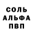 МЕТАДОН белоснежный Eric CHEVALIER