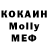 Кетамин VHQ Batyr osmonov