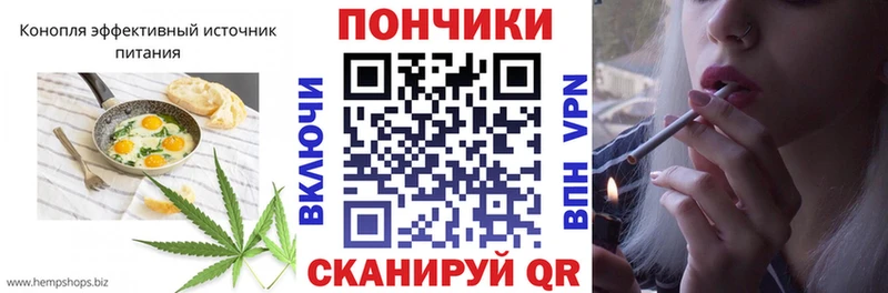 блэк спрут маркетплейс мориарти формула Печенье с ТГК марихуана Боготол