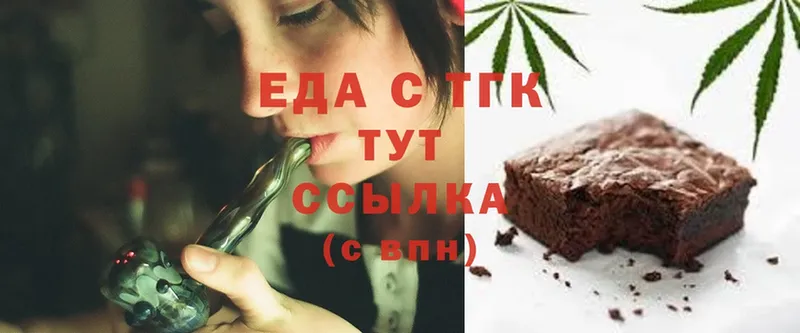 где купить наркоту  Боготол  Еда ТГК конопля 