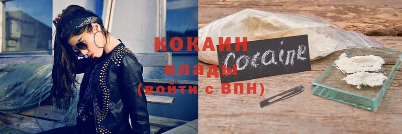 COCAIN Колумбийский Боготол