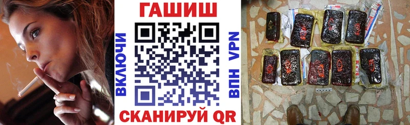 ГАШ 40% ТГК Боготол