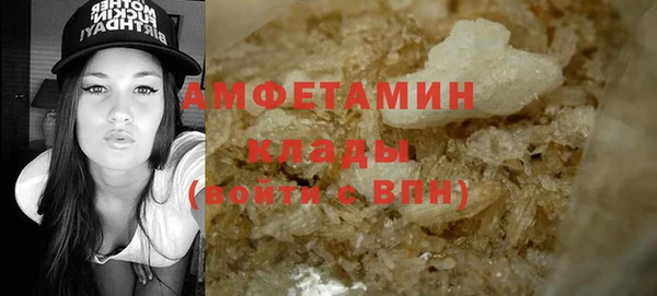 гашишное масло Новозыбков