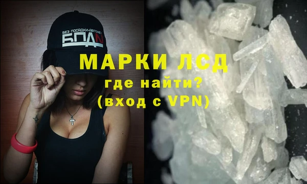 а пвп мука Ужур