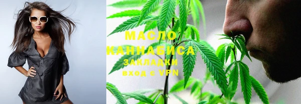 прущие грибы Узловая