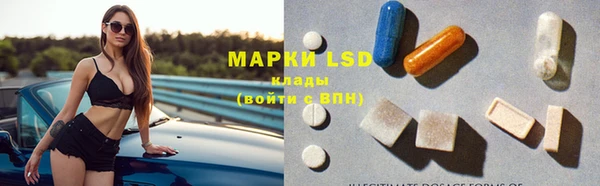 марки lsd Няндома