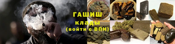 гашишное масло Новокубанск