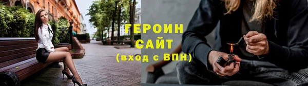 героин Нягань