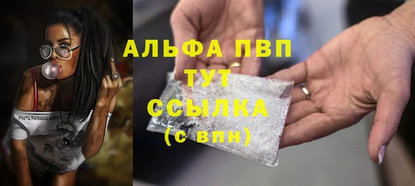 кокаин премиум Новодвинск