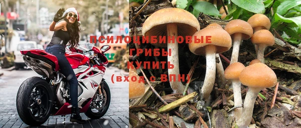 гашишное масло Новозыбков