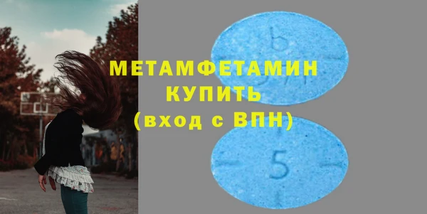 кокаин премиум Новодвинск