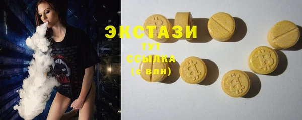 гашишное масло Новозыбков