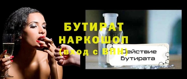 гашишное масло Новозыбков