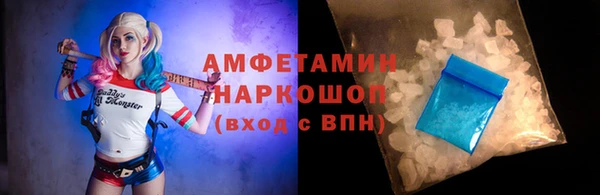 гашишное масло Новозыбков