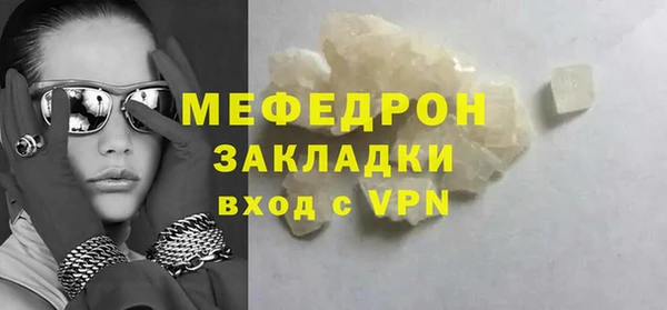 гашишное масло Новокубанск