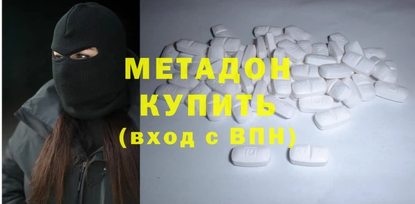 гашишное масло Новозыбков