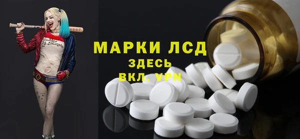 марки lsd Няндома
