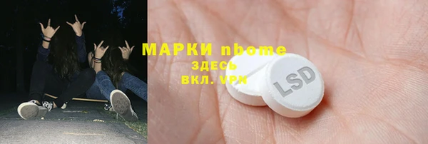 гашишное масло Новокубанск