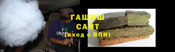 гашишное масло Новокубанск