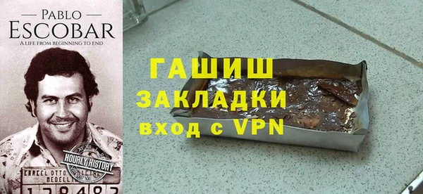 гашишное масло Новокубанск