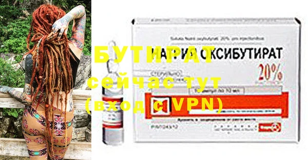 гашишное масло Новозыбков
