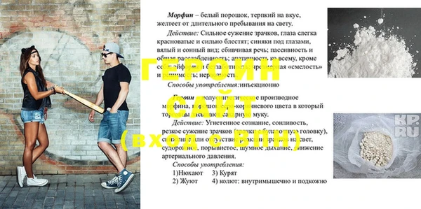 кокаин премиум Новодвинск