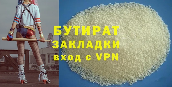 гашишное масло Новозыбков