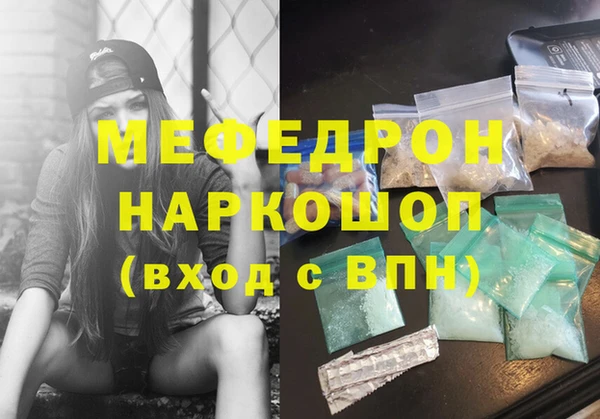 гашишное масло Новокубанск
