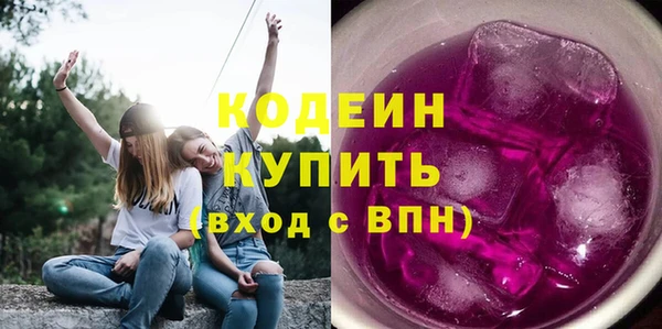 гашишное масло Новокубанск