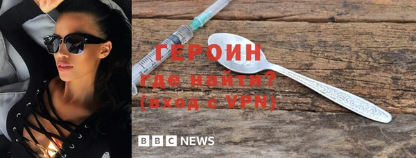 героин Нягань