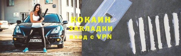 кокаин колумбия Нязепетровск