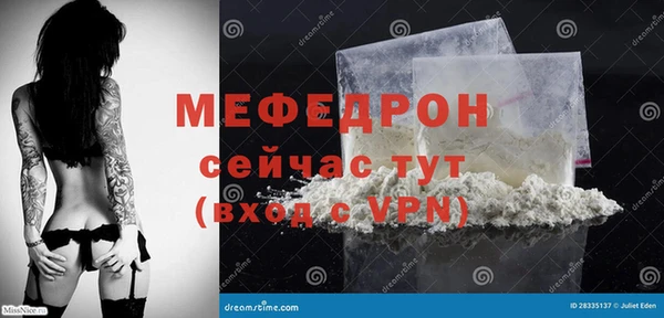 гашишное масло Новозыбков