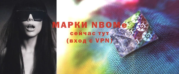 гашишное масло Новокубанск