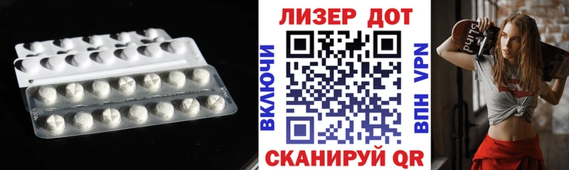 ЛСД экстази ecstasy  Боготол 