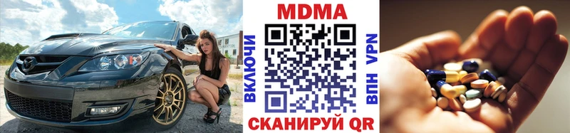закладки  hydra онион  это наркотические препараты  Боготол  МДМА crystal 