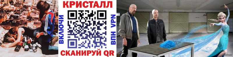 Метамфетамин витя  Боготол 