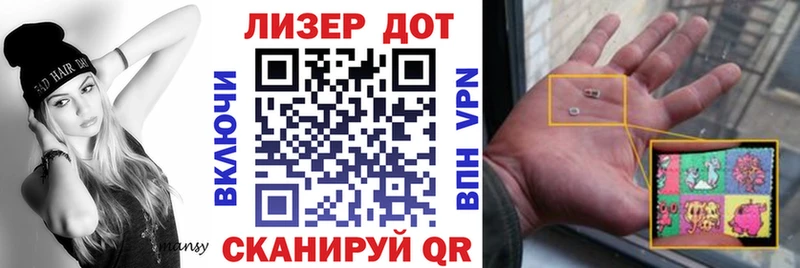 Марки 25I-NBOMe 1,8мг  где продают наркотики  Боготол 