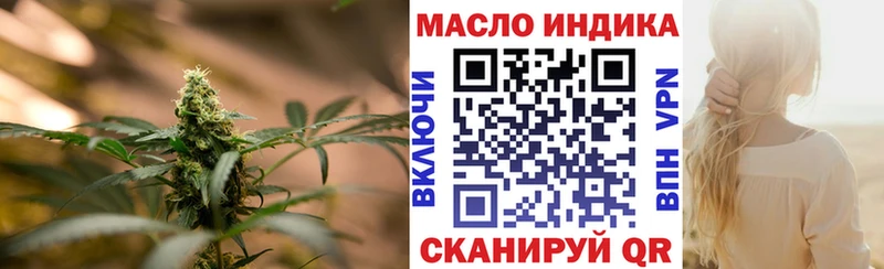 закладки  Боготол  ТГК гашишное масло 