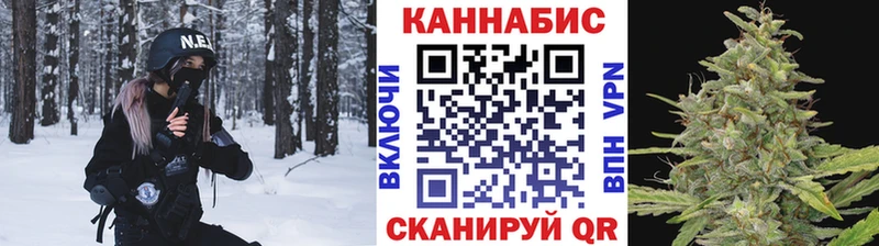 Конопля SATIVA & INDICA  Боготол 